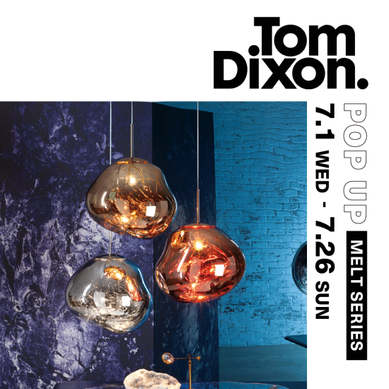 【マスターウォール】Tom Dixon「MELT」POP UP開催