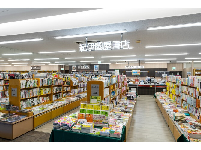 紀伊國屋書店
